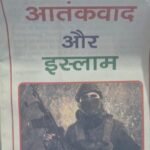 उत्तराखंड में भी धर्मांतरण से जुड़े केस का खुलासा, पाकिस्तान और दुबई से जुड़े तार, दो मुकदमे दर्ज 6 गिरफ्तार