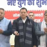 यूसीसी में विवाह पंजीकरण ने पकड़ा जोर, प्रतिदिन औसत 1634 विवाह पंजीकरण