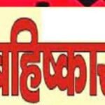 आज 18 अगस्त से राजकीय शिक्षक संघ के आवाहन पर चाक डाउन कार्यक्रम “कार्य बहिष्कार” कार्यक्रम का हुआ आरंभ