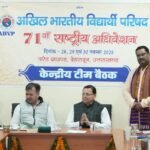 सीएम धामी ने किया AVBP के 71वें राष्ट्रीय अधिवेशन