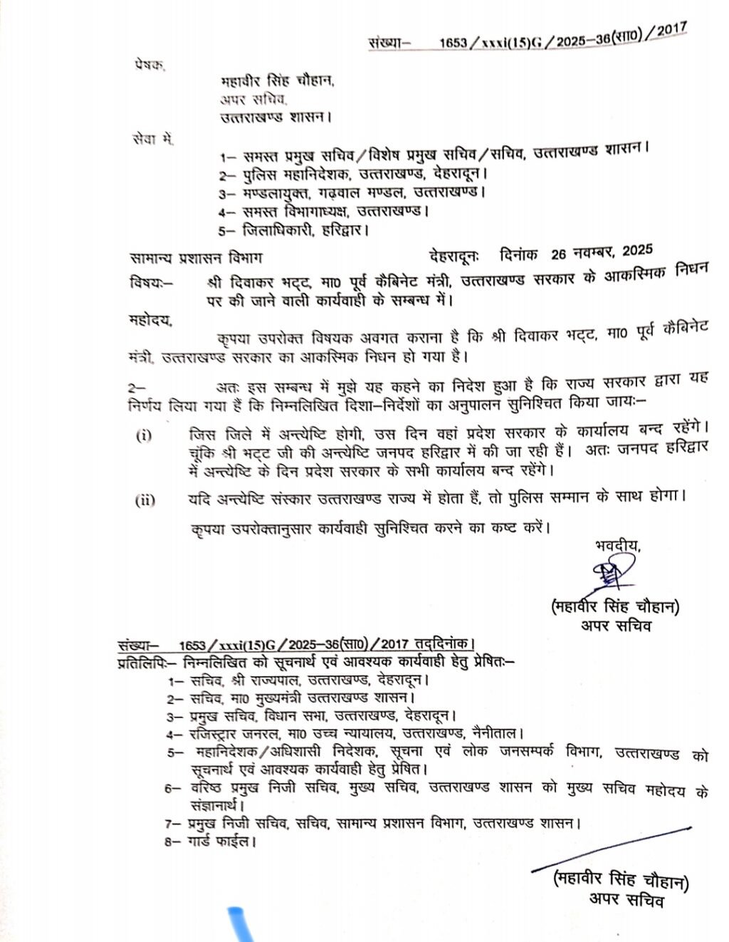 Screenshot_2025-11-26-11-13-54-43_439a3fec0400f8974d35eed09a31f914