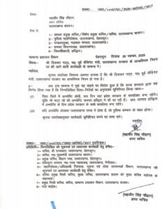 Screenshot_2025-11-26-11-13-54-43_439a3fec0400f8974d35eed09a31f914