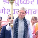 मुख्यमंत्री धामी ने किया 108 करोड़ की योजनाओं का लोकार्पण और शिलान्यास।