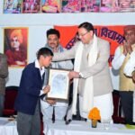 सीएम धामी के नेतृत्व में राज्य सरकार द्वारा संचालित “जन–जन की सरकार, जन–जन के द्वार” कार्यक्रम तेजी से बढ़ रहा आगे