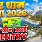 चारधाम यात्रा 2026: हरिद्वार-ऋषिकेश में ग्रीन कार्ड बनना शुरू, बिना कार्ड नहीं मिलेगी एंट्री