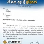 भराड़ीसैंण विधानसभा परिसर में मीडियाकर्मियों के लिए बड़ी सौगात!