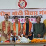 नरेंद्र मोदी विचार मंच उत्तराखंड का भव्य विस्तार: राष्ट्रीय अध्यक्ष रवि चाणक्य ने सौंपी नई जिम्मेदारियां