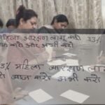 33 प्रतिशत महिला आरक्षण की मांग को लेकर प्रदेश महिला मोर्चा (कांग्रेस) ने लिखा पीएम मोदी को पत्र