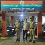 कांग्रेस प्रदेश अध्यक्ष बदलने के नाम पर कांग्रेसी नेताओं से ही ठग लिए लाखों, अब पुलिस ने पकड़ा