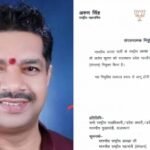 राष्ट्रीय नेतृत्व ने अजय कुमार को दी राजस्थान की बागडोर, उत्तराखंड भाजपा के सर्वश्रेष्ठ प्रदर्शन का मिला पुरस्कार