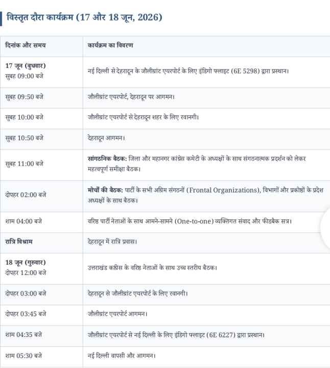 Screenshot_2026-06-15-20-27-46-29_c37d74246d9c81aa0bb824b57eaf7062