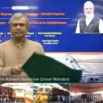 टनकपुर-नांदेड एक्सप्रेस, नांदेड-मुंबई एक्सप्रेस तथा टनकपुर-पीलीभीत ट्रेन सेवा का शाहजहाँपुर तक विस्तार का शुभारं