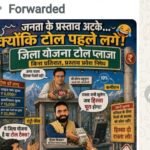 कैबिनेट मंत्री सौरभ बहुगुणा की छवि को आखिर क्यों खराब करना चाहते हैं बीजेपी नेता!