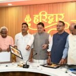 हरिद्वार में हुई आज धामी सरकार की कैबिनेट बैठक, लिए गए कई महत्वपूर्ण फैसले