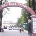 देहरादून के 24 वॉटर एटीएम बिना टेंडर ITI को देने की तैयारी, नगर निगम की प्रक्रिया पर उठे सवाल